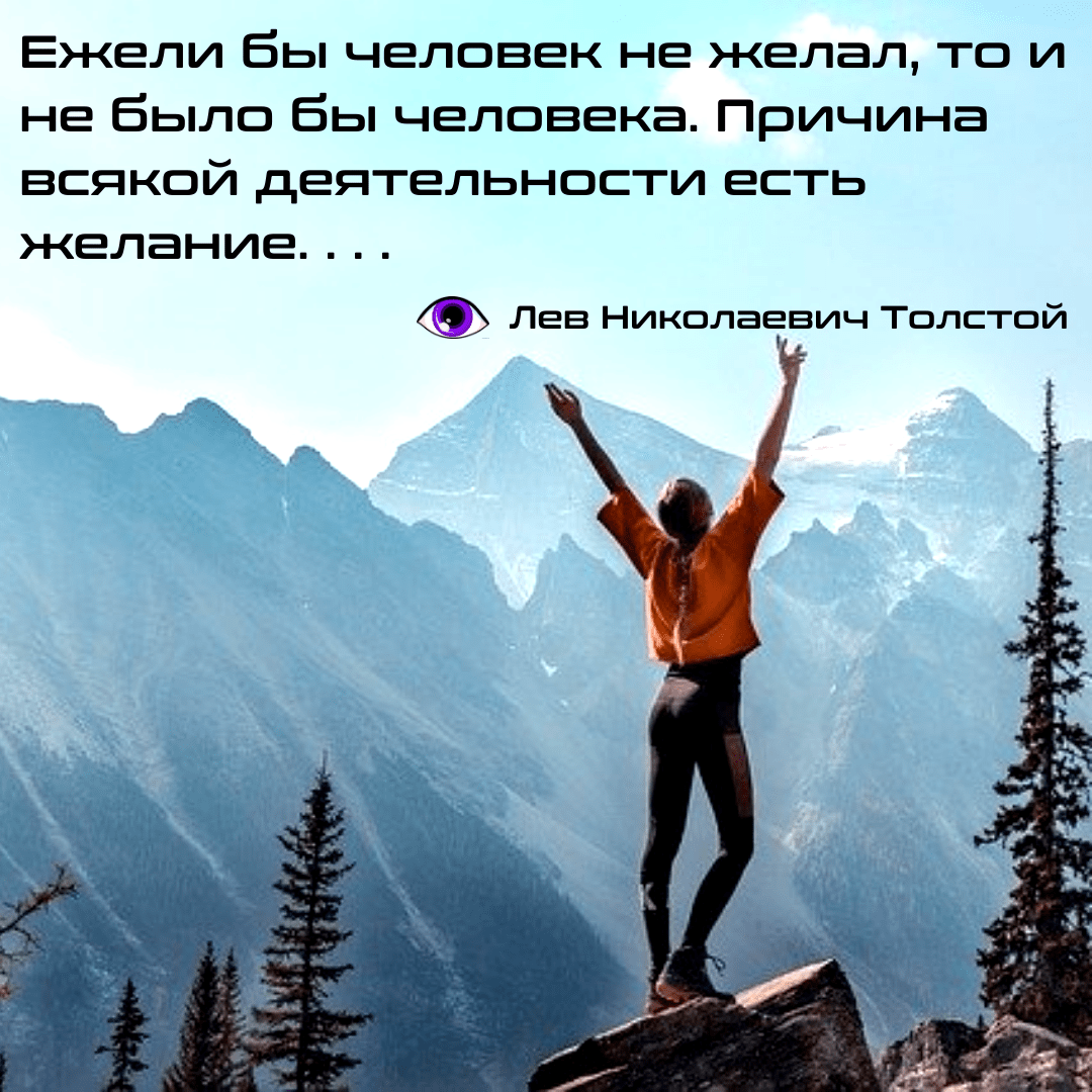 Беcсмысленно выпускать стрелу без цели...