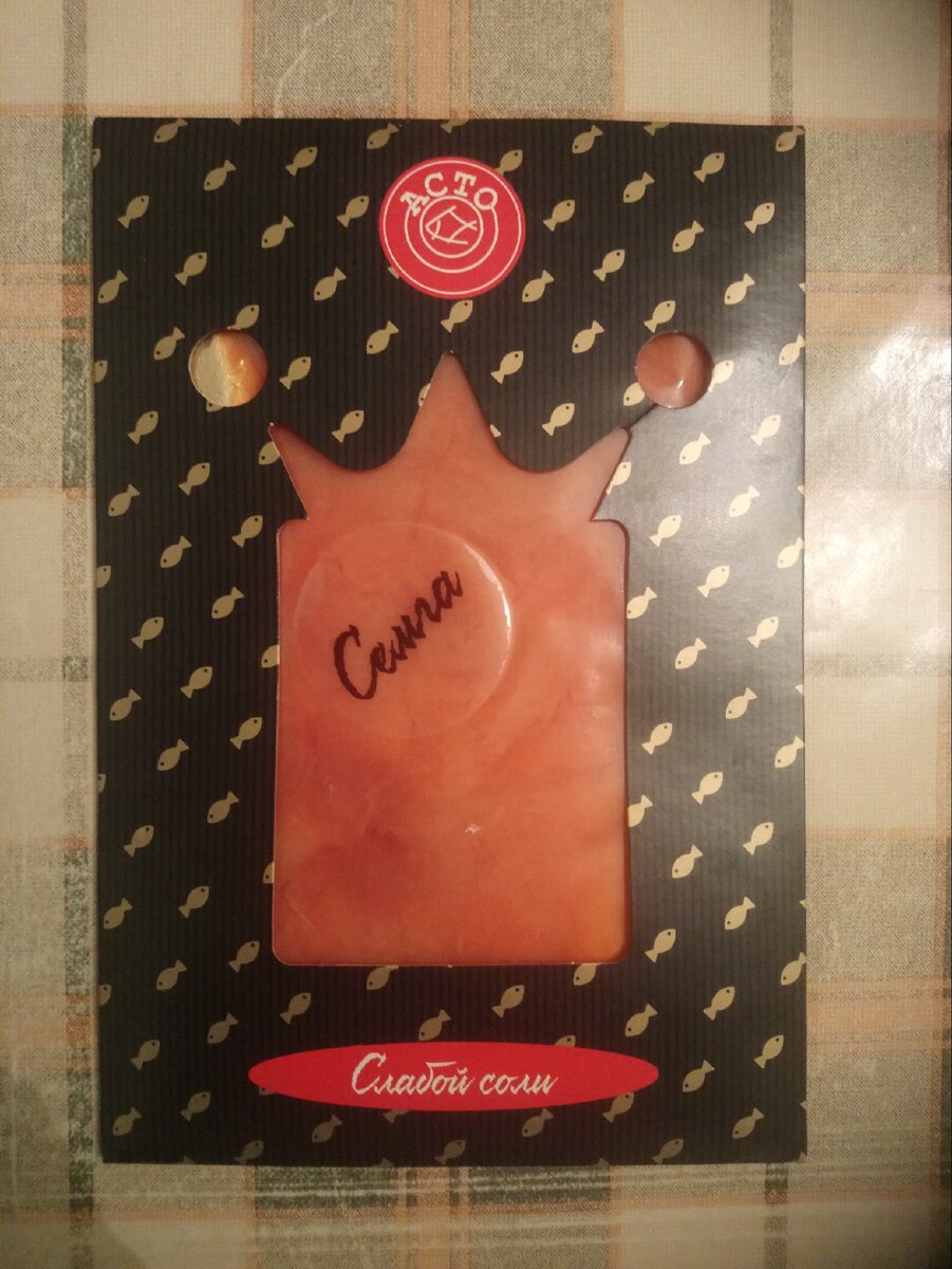 Фото красной рыбы, которую я купила в Пятерочке за 99 рублей. 