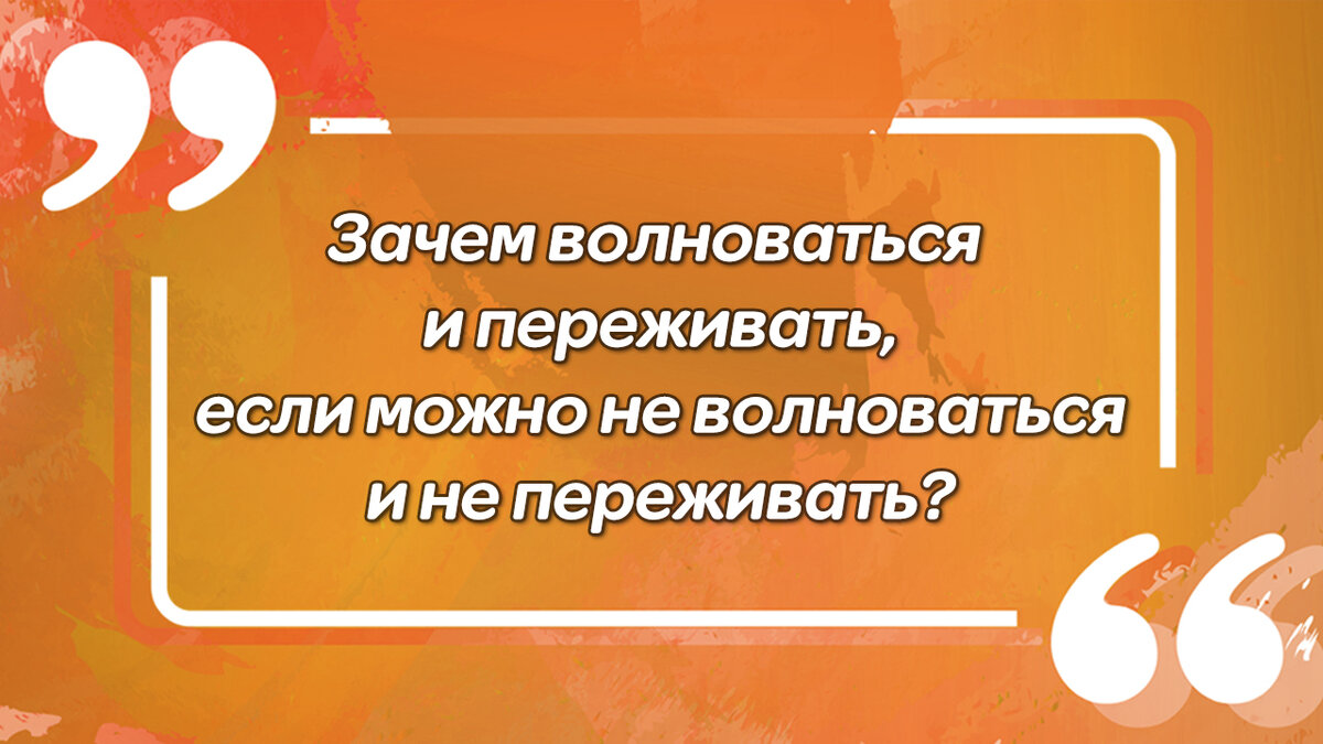 7 высказываний, наполненных житейской мудростью и юмором