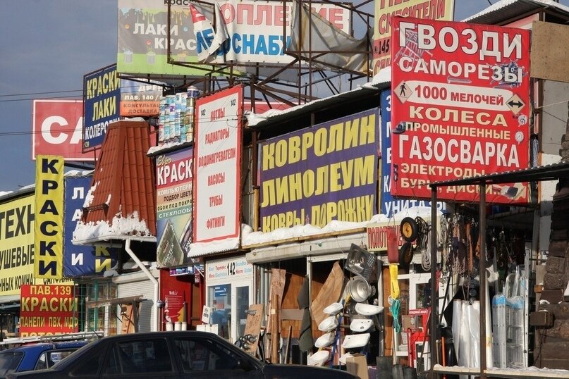 В династиях предпринимателей от отца к сыну передается один миф: чем больше вывеску сделать, тем заметнее станешь…