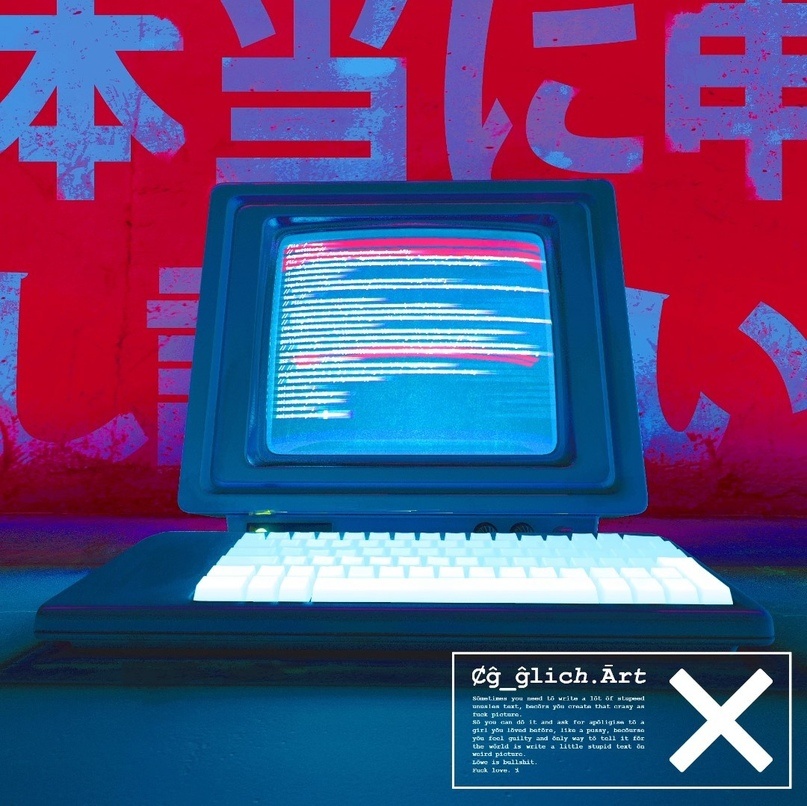 Работа из портфолио Игоря Дятлова