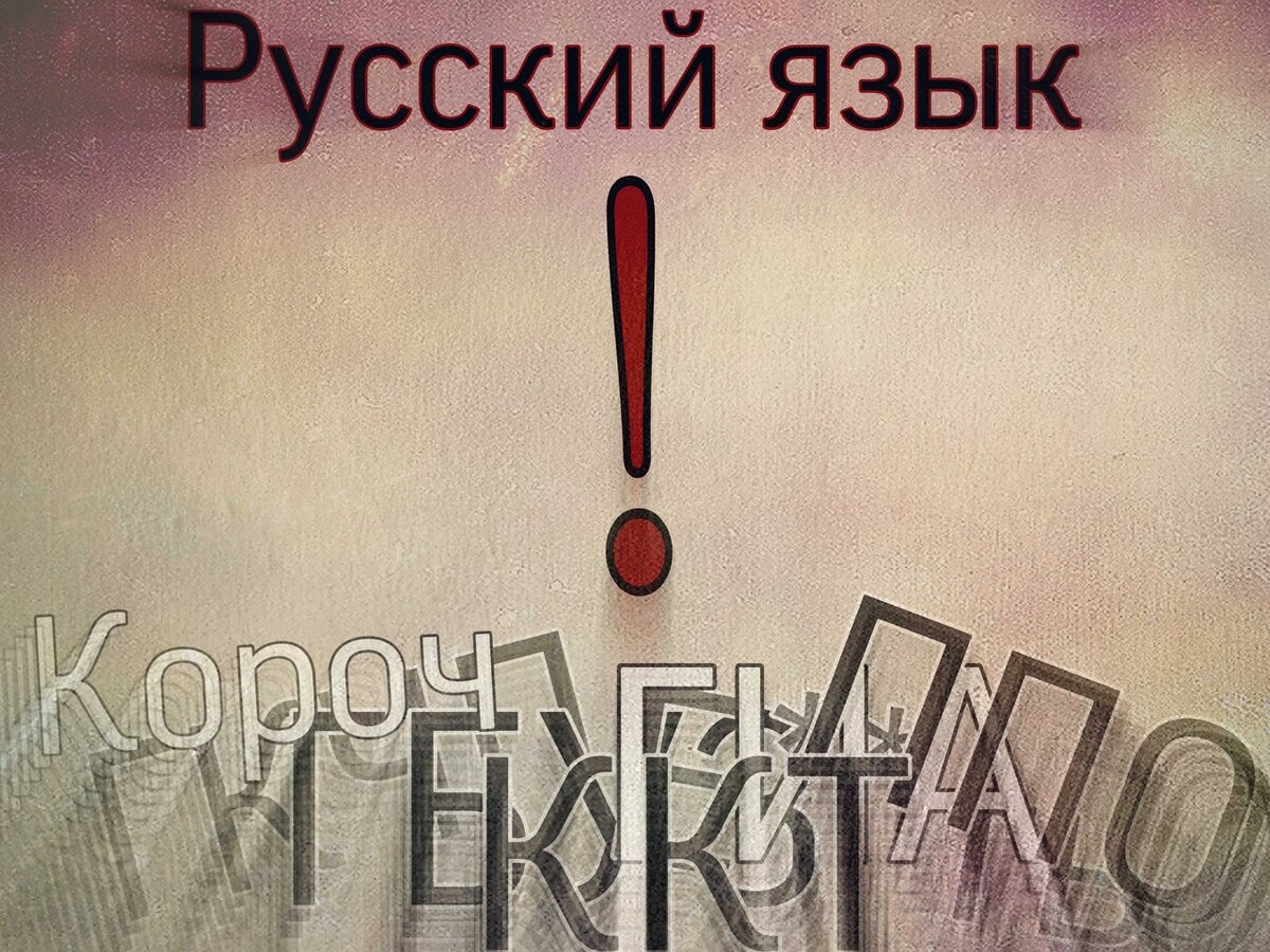 Источник фото: Durasova.lab.