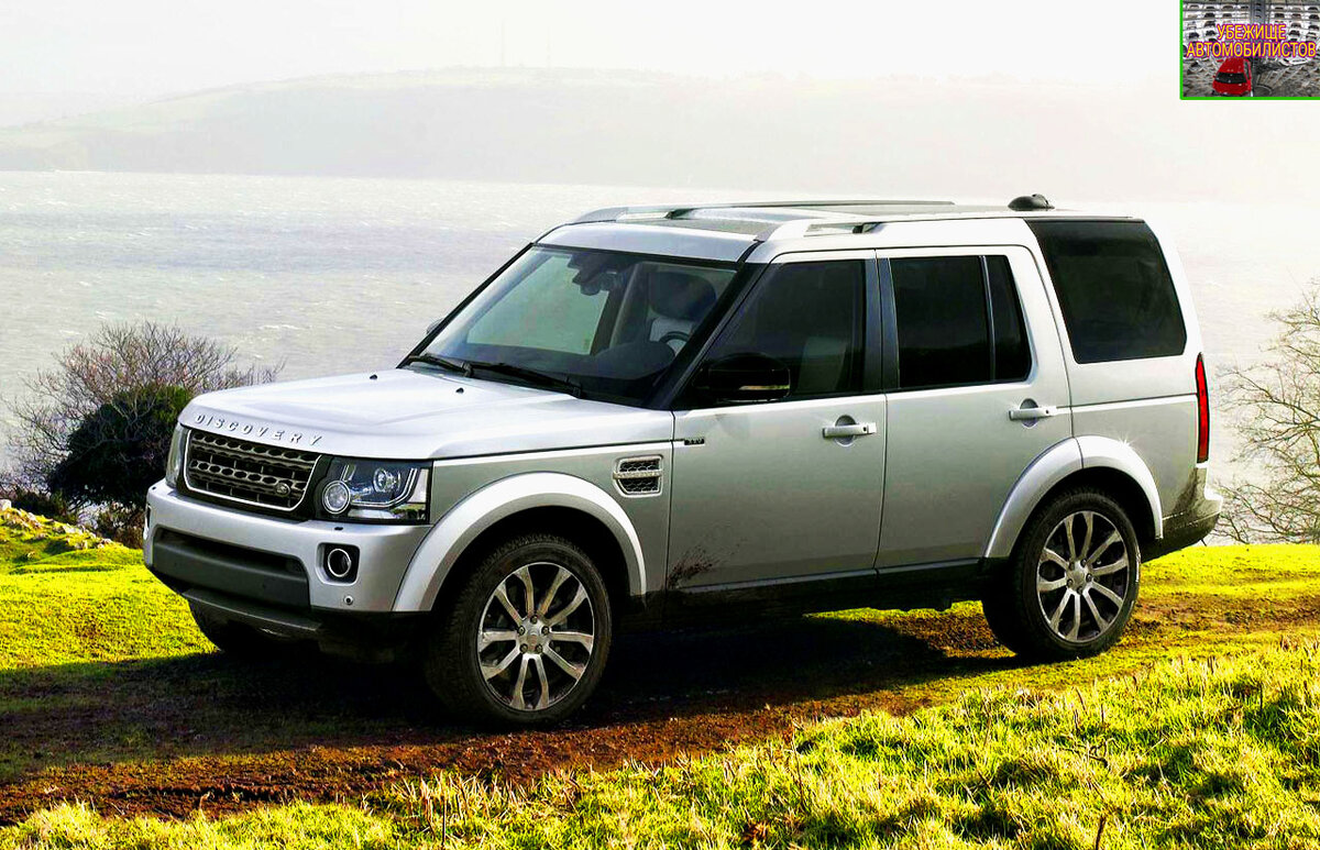 Land Rover Discovery 4