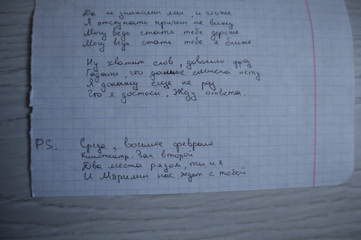 Продолжение