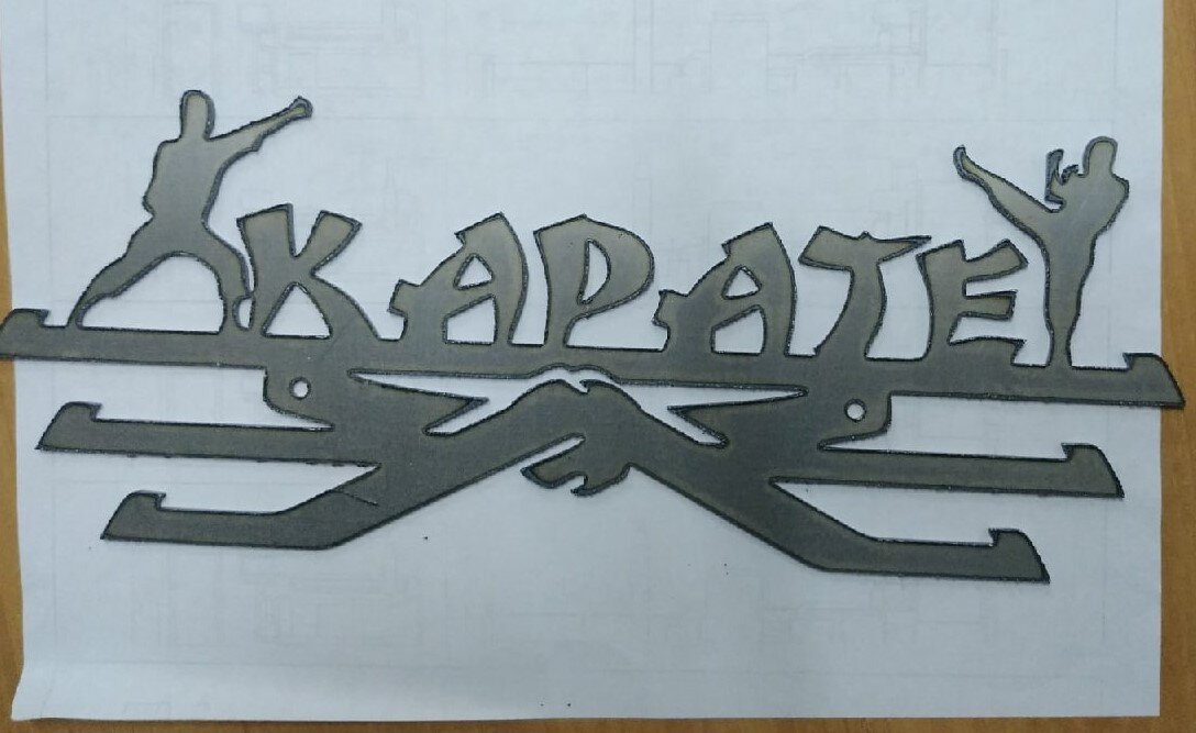 Медальница " Карате" 