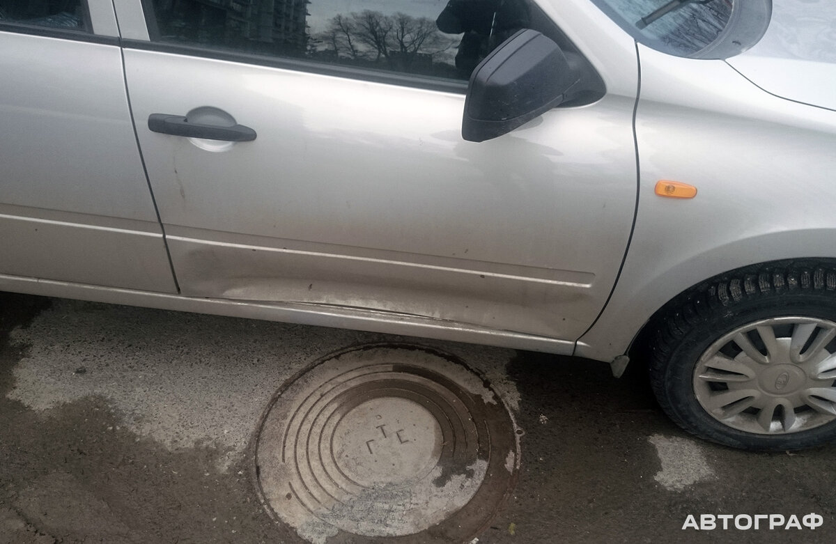 Небольшой дефект, получилось сторговаться на 15 тысяч