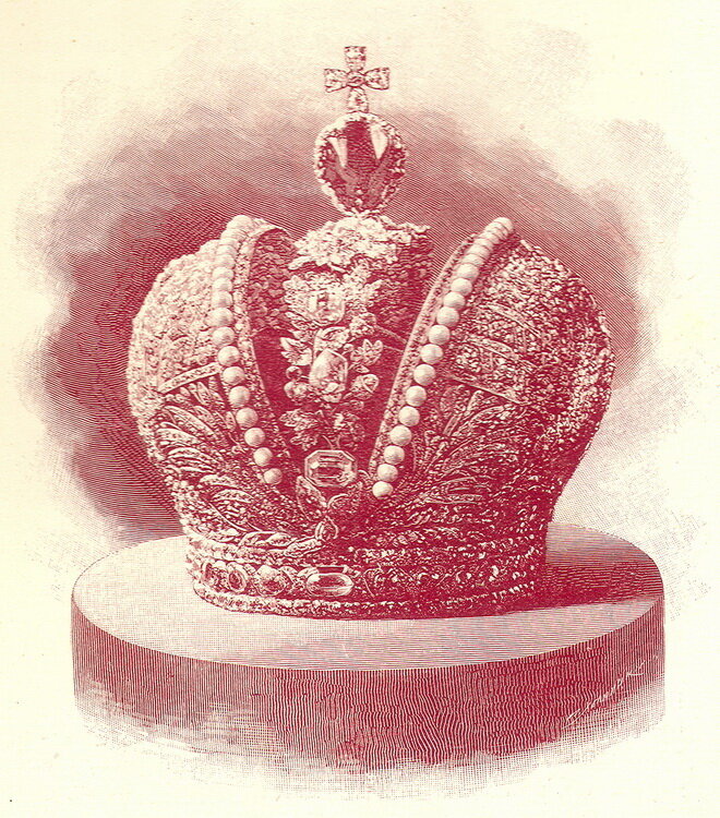 Корона русского царя.