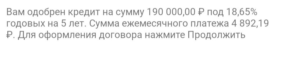 Подобный интерфейс поддерживают многие российские банки. 