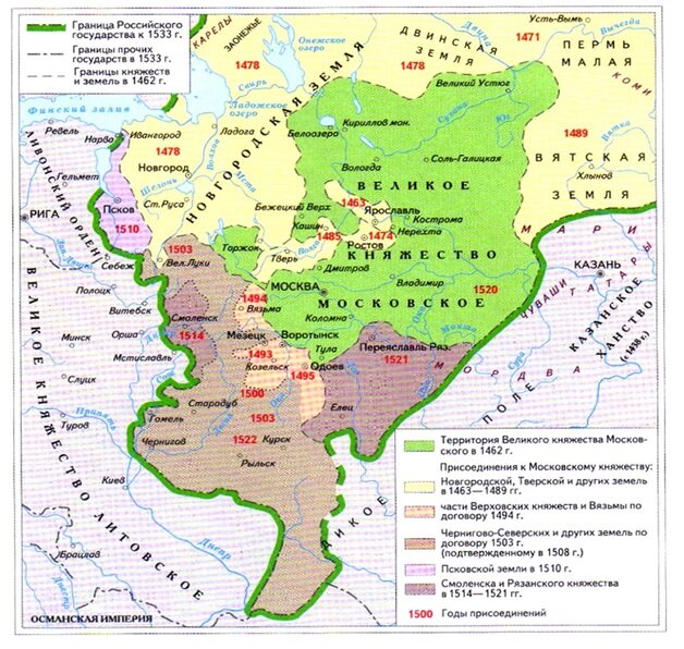 Закрасьте территорию присоединенную к московскому княжеству к 1462 году контурная карта