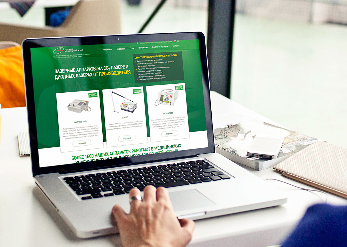  Тестирование сайтов. Фото - www.alexfill.ru