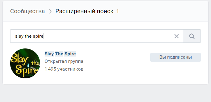 У слейзеспача теперь конкурентов нет вовсе, но и игра не такая массовая