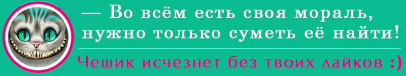 Подписывайся на канал. Комментируй статью, обсудим.