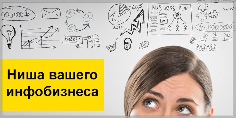 Как выбрать новую профессию и заработать в онлайн 