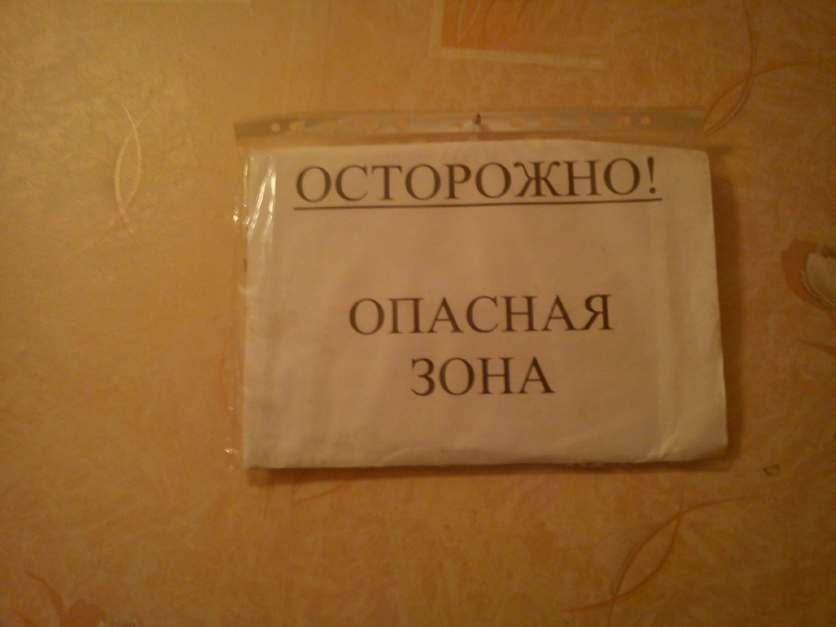 Так, как прежде, больше не будет...
