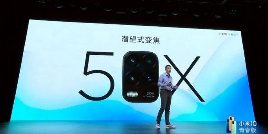 Кадр с презентации MI 10 Youth Edition