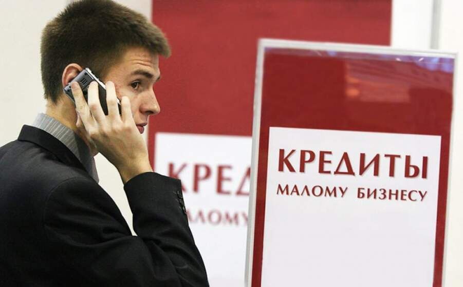 (Фотография: moscow-kredithelp.ru)