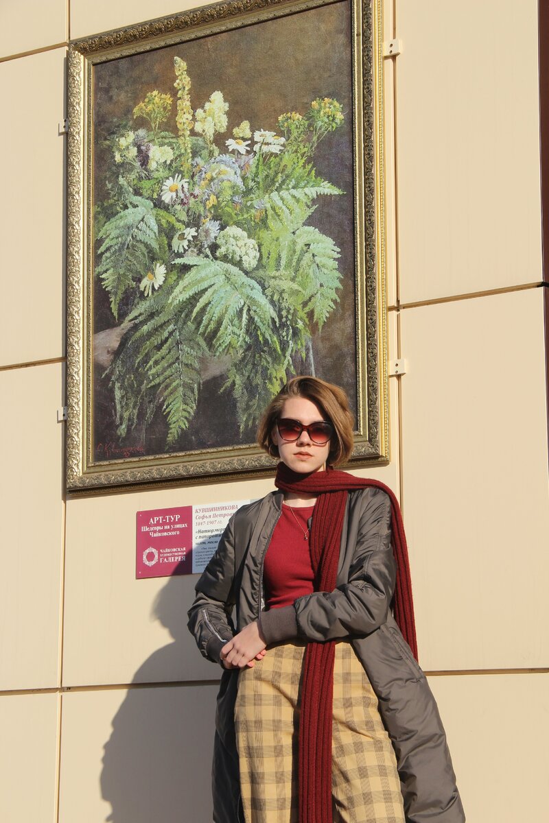 Источник: Your Personal Aesthetics 