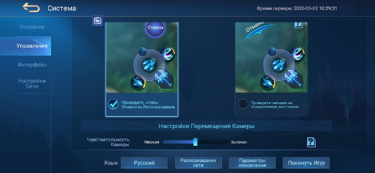 Скриншоты из игры