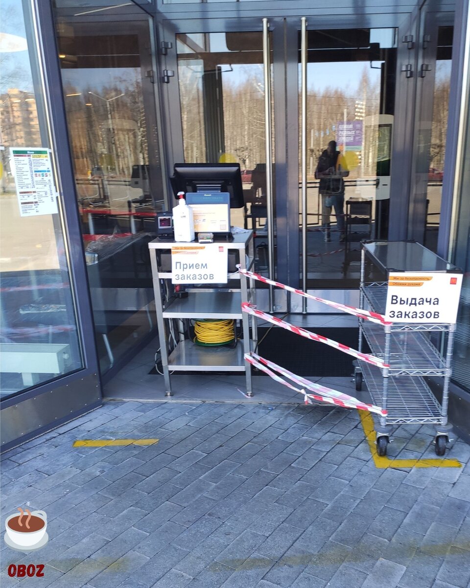 Стол приема заказов на входе