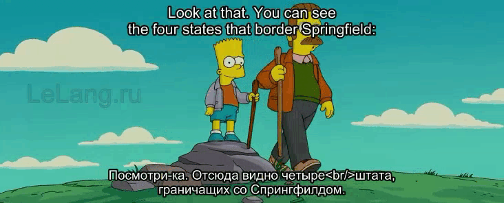 Фрагмент м/ф "Симпсоны в кино" (субтитры созданы сайтом lelang.ru)