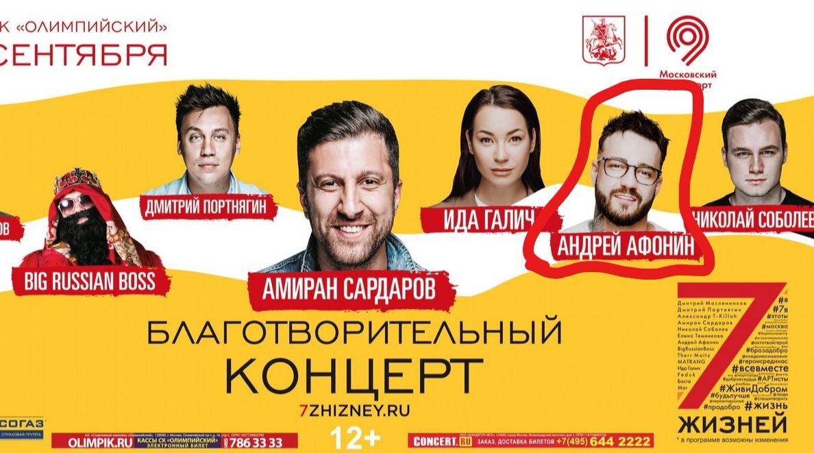 Скриншоты из видео с рекламой