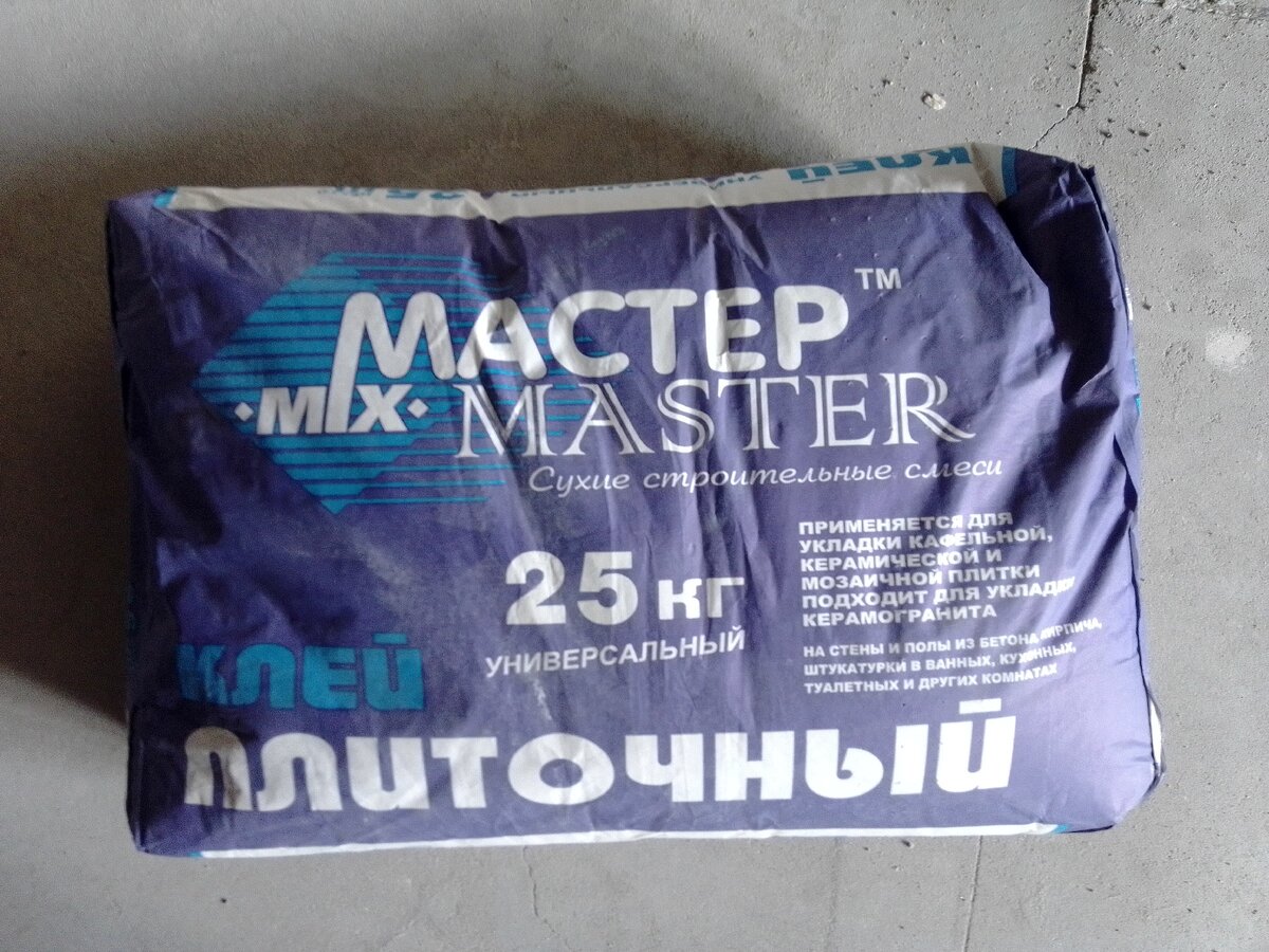 Плиточный клей марки "Мастер"
