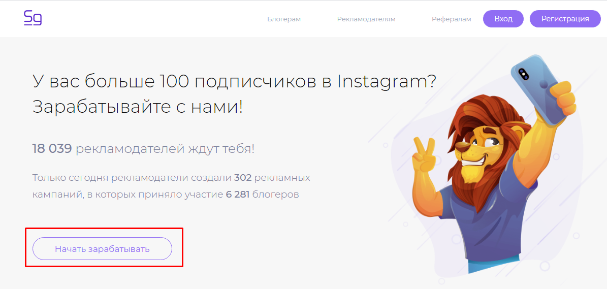 Фото с сайта: http://sgain.me/?bonus=lneg8JFz