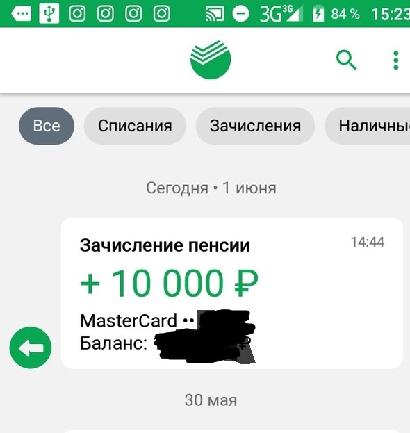 Пополнение от 50 рублей