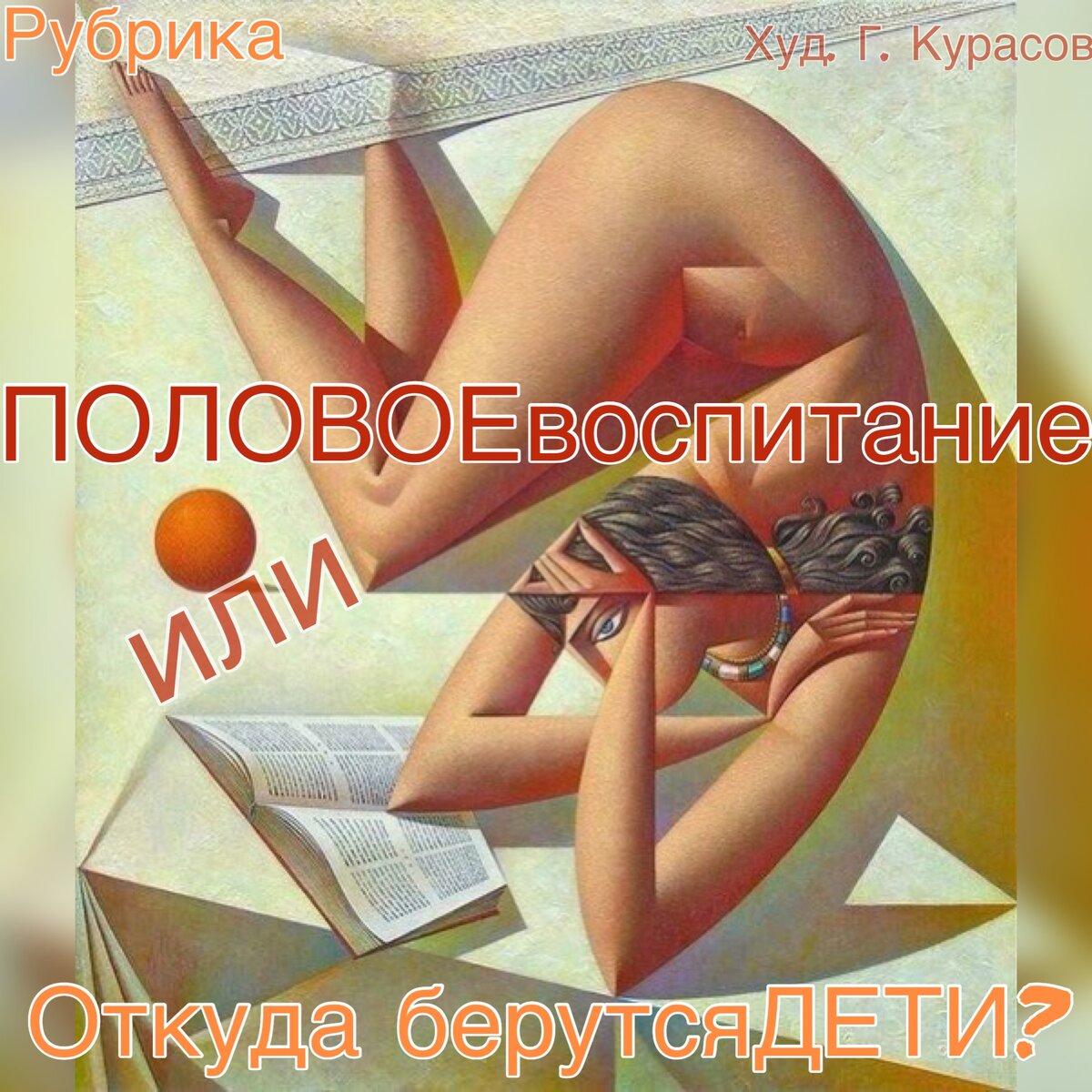 ссылка на источник фото https://vk.com/wall-40886007_582649