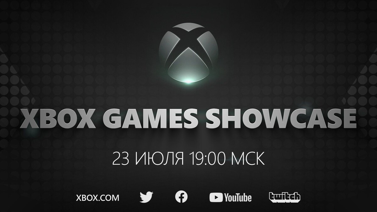 Microsoft анонсировала Xbox Games Showcase — презентацию игр от своих  внутренних студий | Apple SPb Event | Дзен