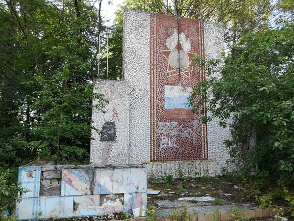 Пионерский лагерь Мрас Су