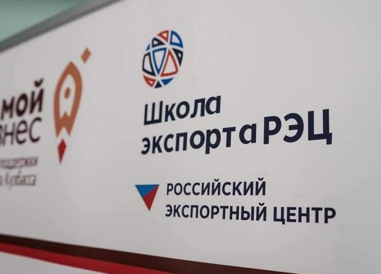 В Тверской области предпринимателей научат экспорту