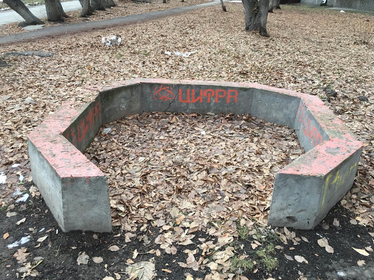 Дата съемки: 31.10.2020.