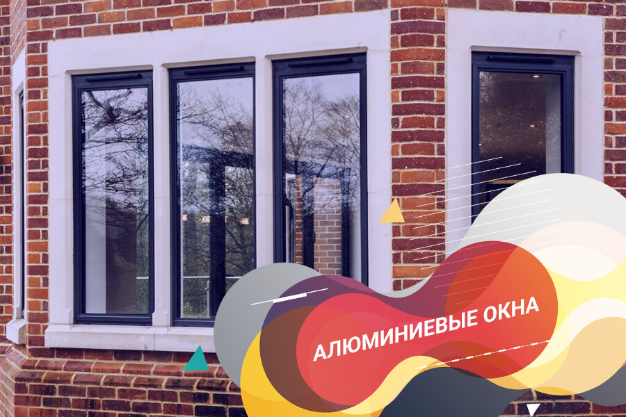 Поворотно откидной механизм для алюминиевых окон холодного остекления ...