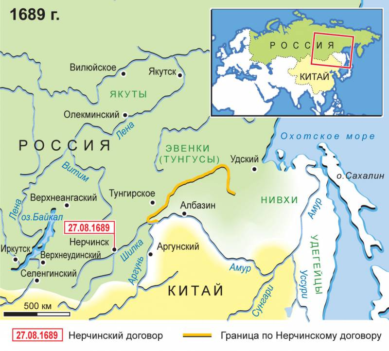Граница по Нерчинскому договору