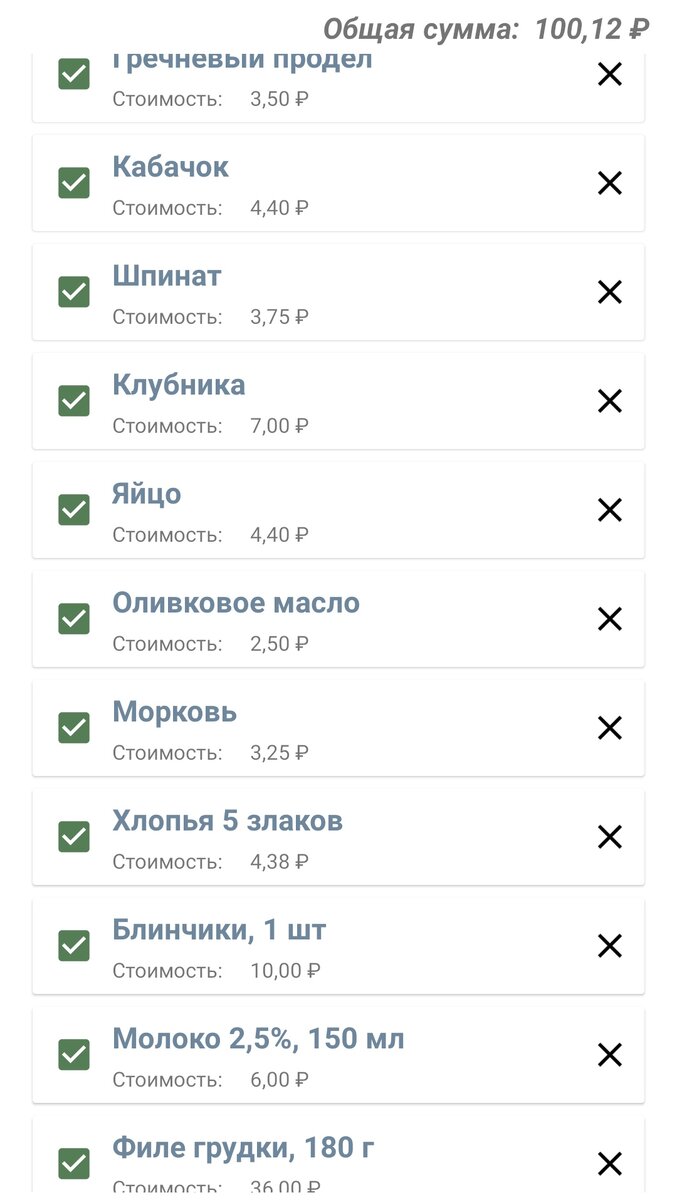 Шикую :) 