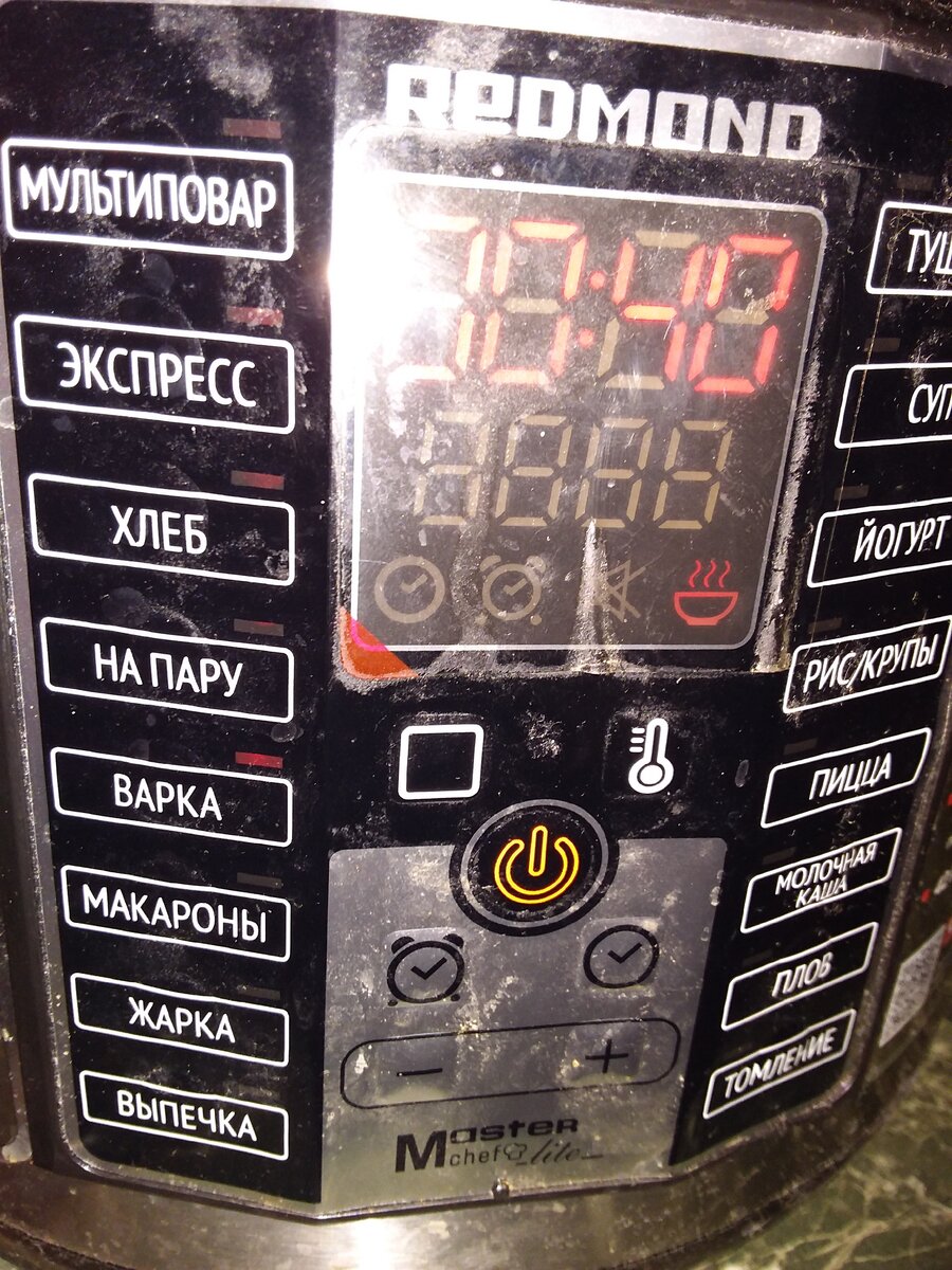 Мультиварка на программе "Варка"