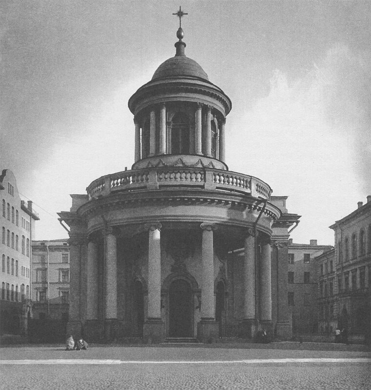 Собор Святой Анны в Петербурге, Фото Н. Г. Матвеева, 1900-е гг.