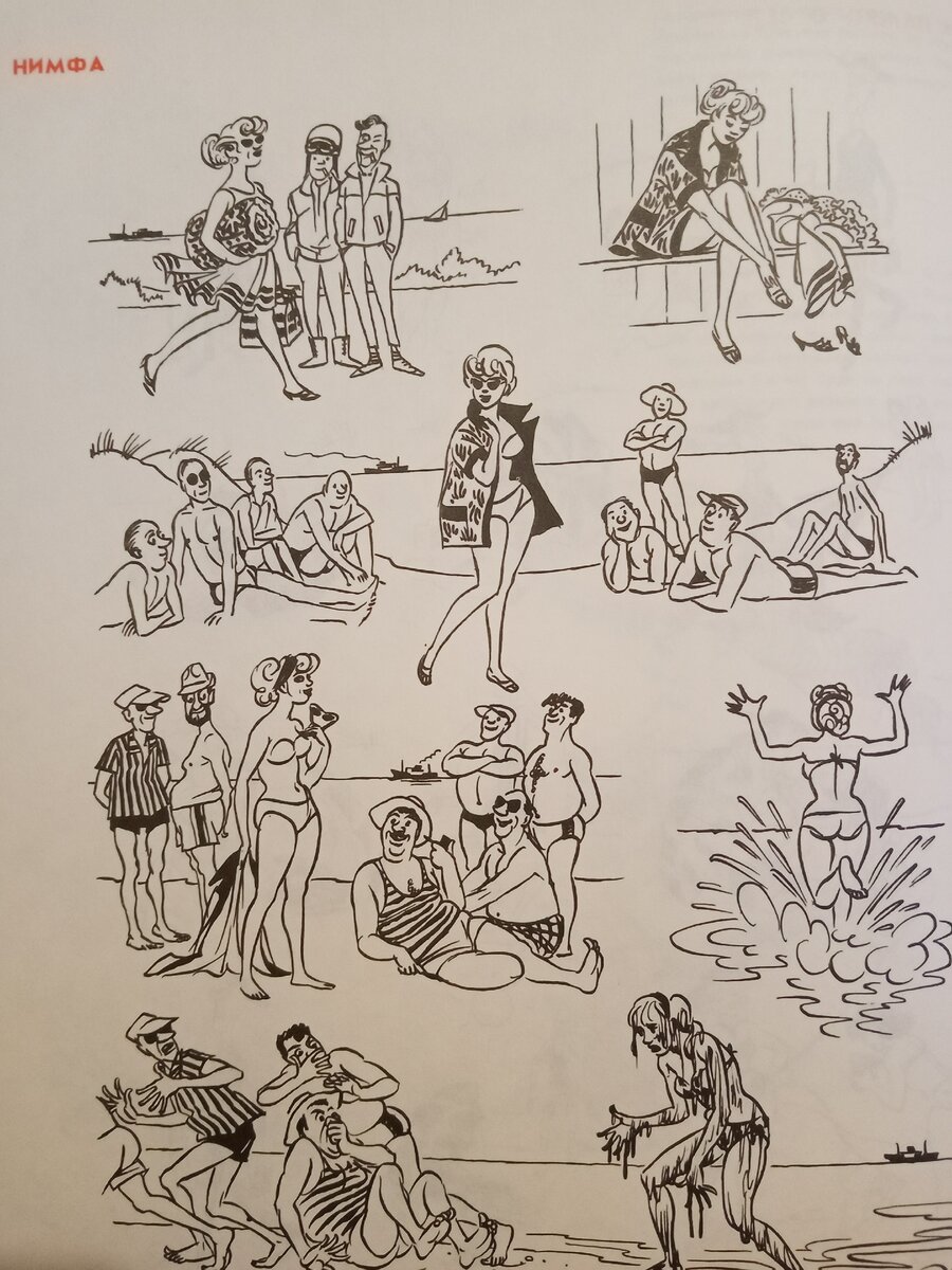 Работа карикатуриста Херлуфа Бидструпа.