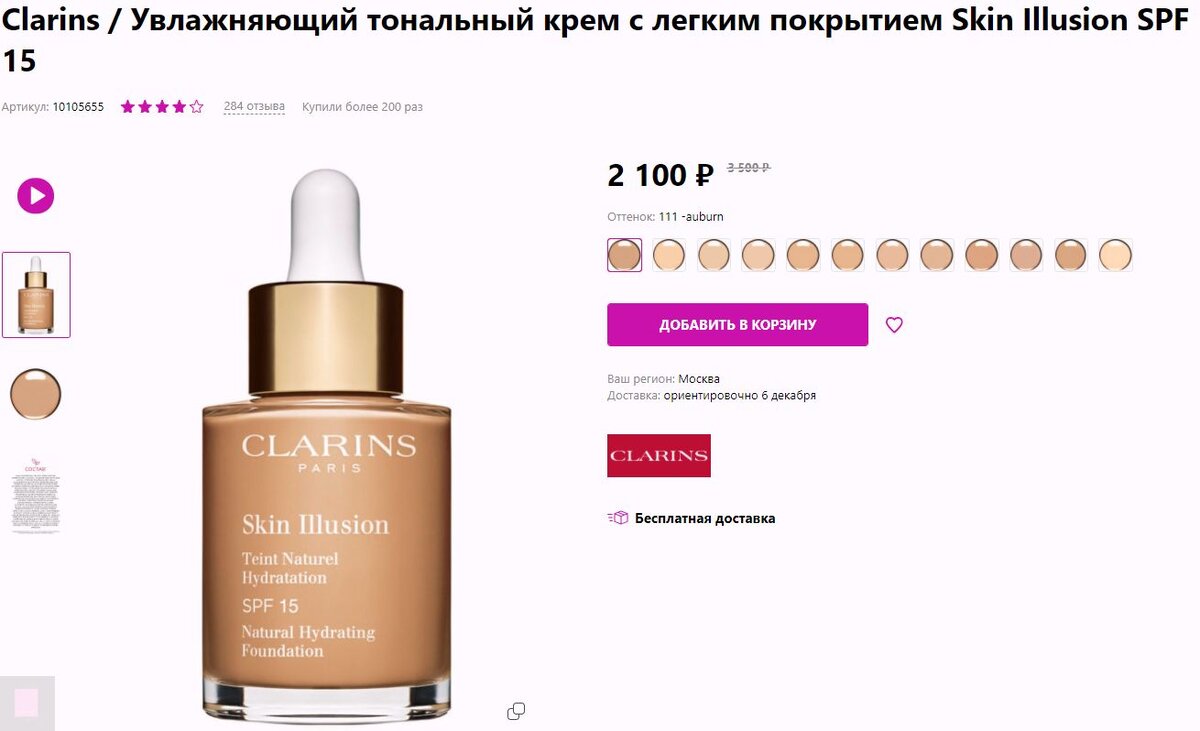 Люкс