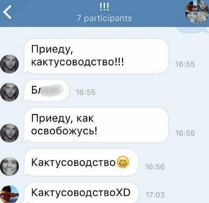 Приколы про т9 в картинках