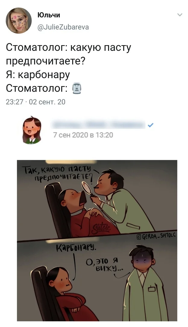 Шутка просто слово в слово. Казалось бы, плагиат налицо Однако, есть одно небольшое "но"...