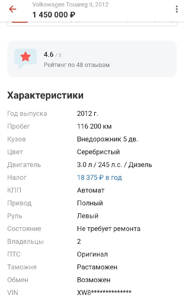 КАК Я ДЖИП ЗА 1.500.000 ВЫБИРАЛ