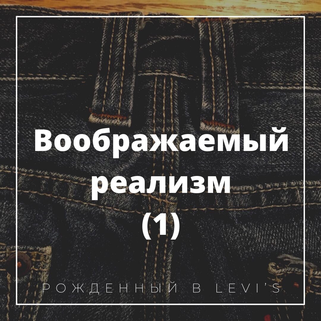 Levi's 514 Lot.385140005