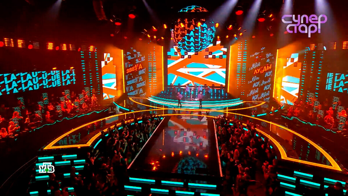 Алиса Мон, "Ла ла ла"