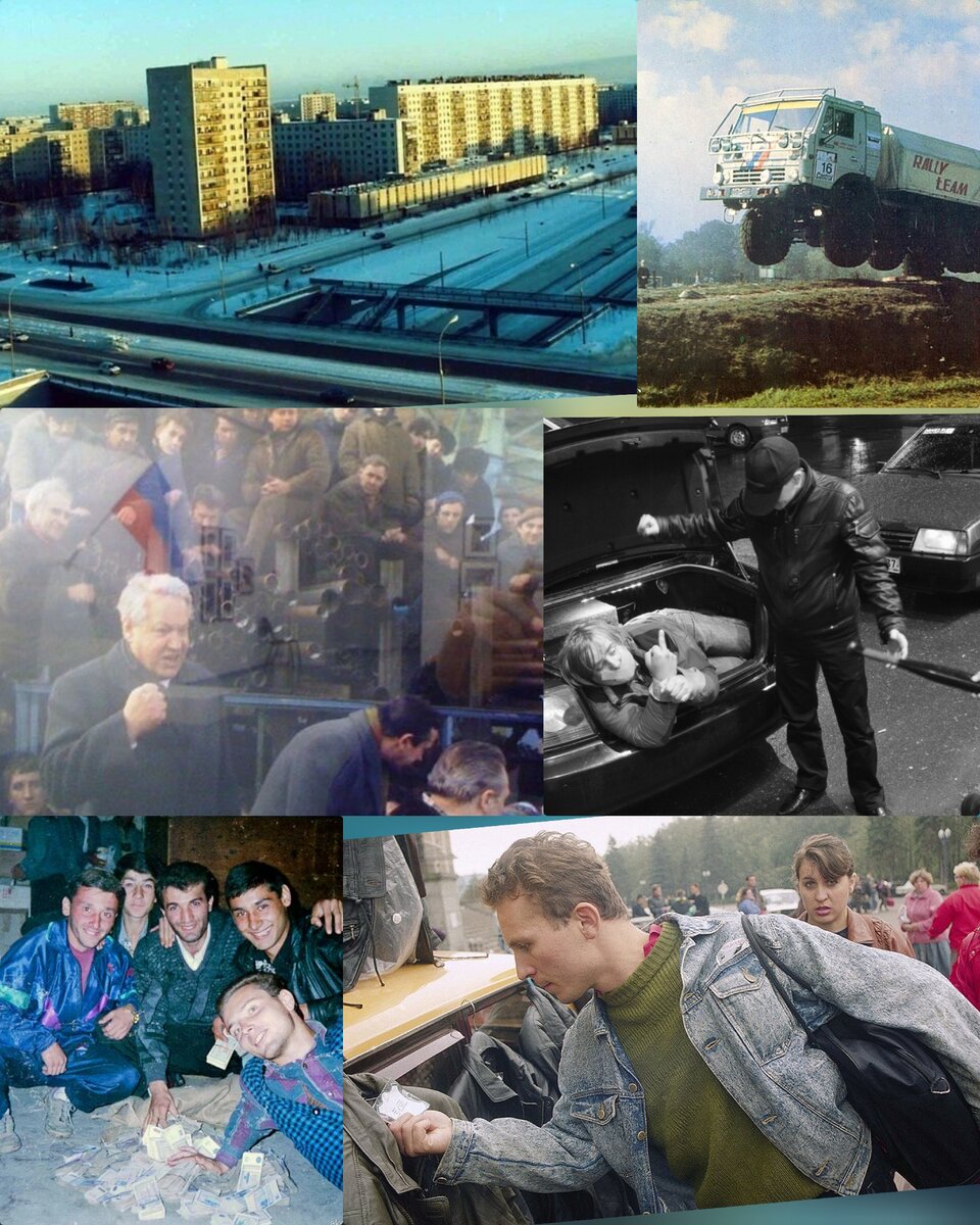 Коллаж для примера.