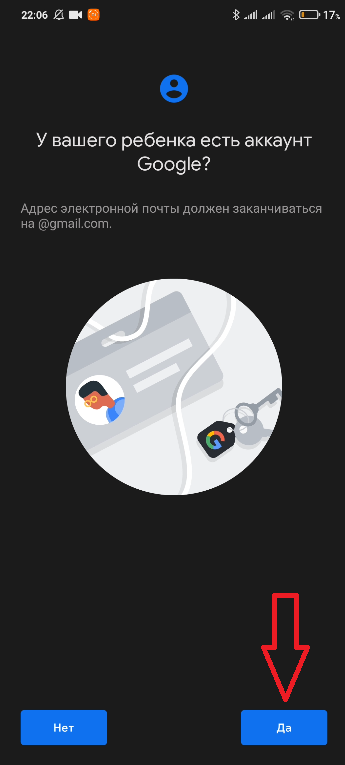 Рассмотрим процесс настройки родительского контроля на операционной системе Android, поможет нам в этом бесплатное приложение под названием Google Family Link.-2-3
