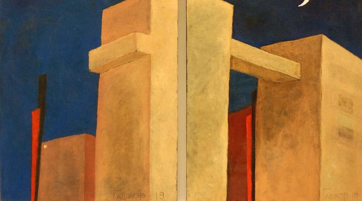 НИКОЛАЙ ГАШКОВ