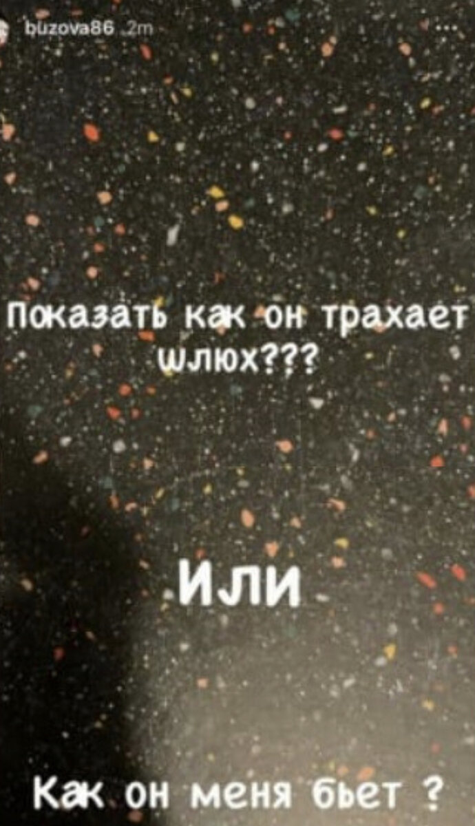 Источник: Яндекс картинки. Поделилась Ольга со своими читателями и позже удалила 