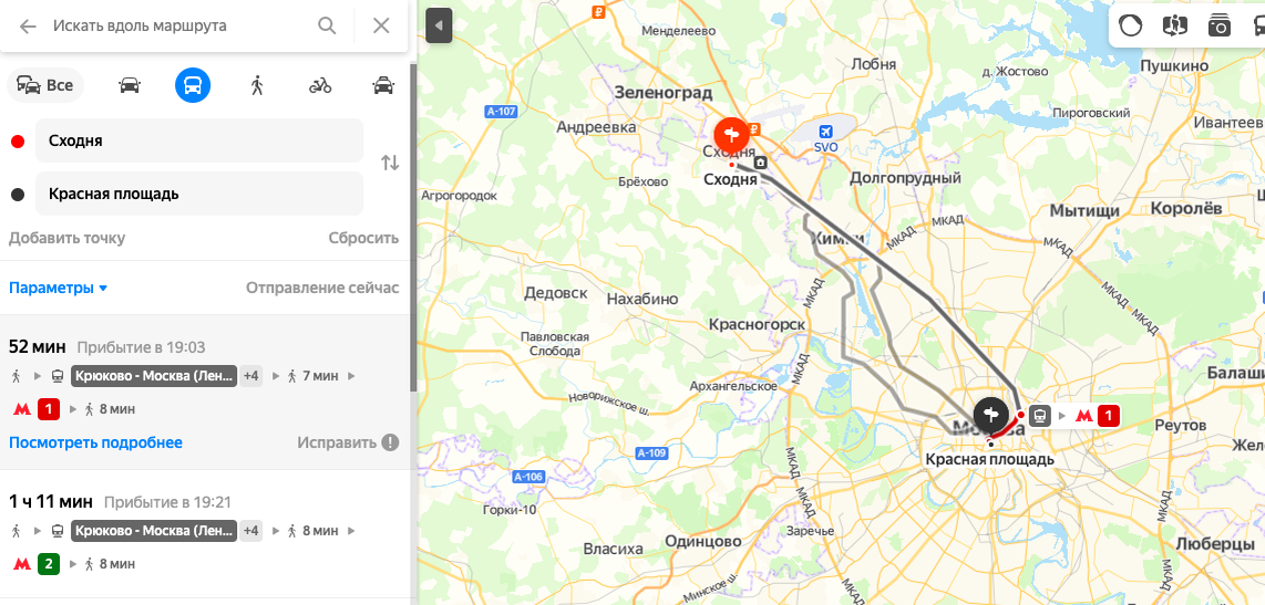 От Сходни до центра 52 минуты